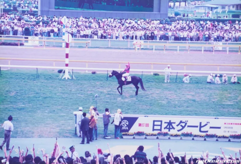 Archive photograph of Narita Brian