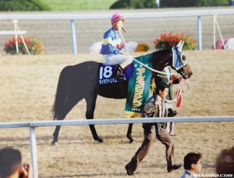 Additional IRL photograph of Daitaku Helios