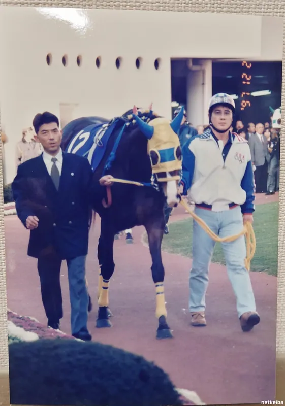 Archive photograph of Air Groove