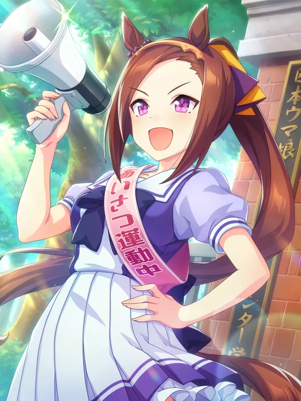 Sakura Bakushin O gallery image