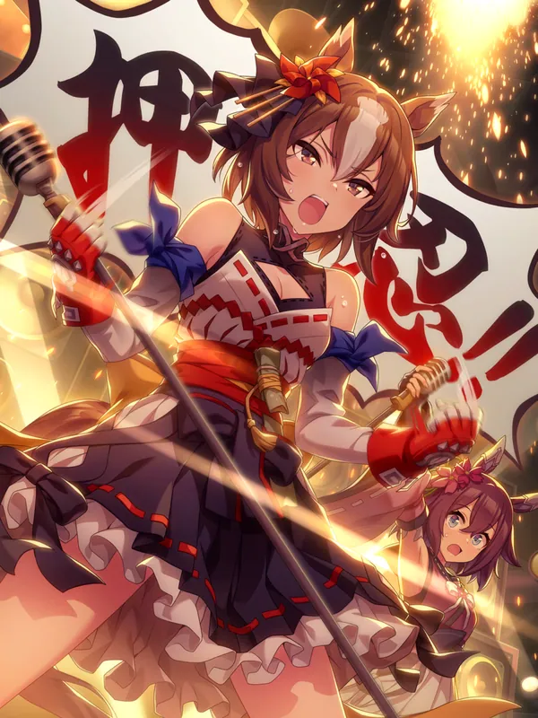 Yaeno Muteki gallery image